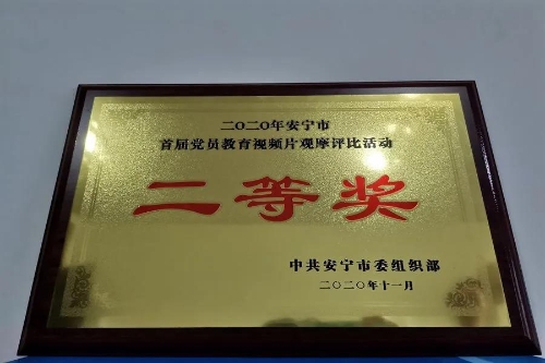 微信图片_20201119115402