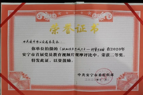 微信图片_20201119120729