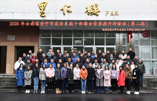 微信图片_20201129145038