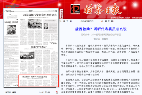 微信图片_20201221114025