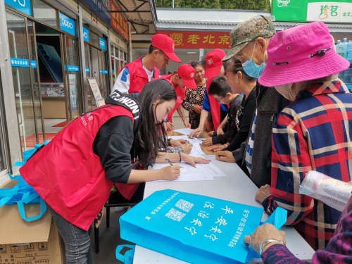 微信图片_20200714112819