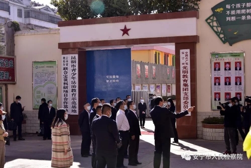 微信图片_20210113094052