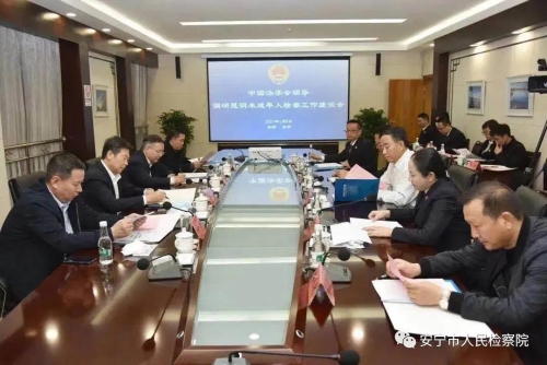 微信图片_20210113094524