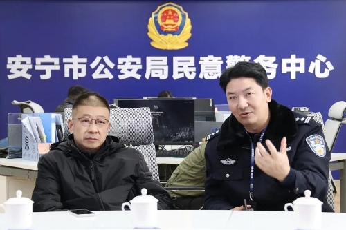 微信图片_20210121153303