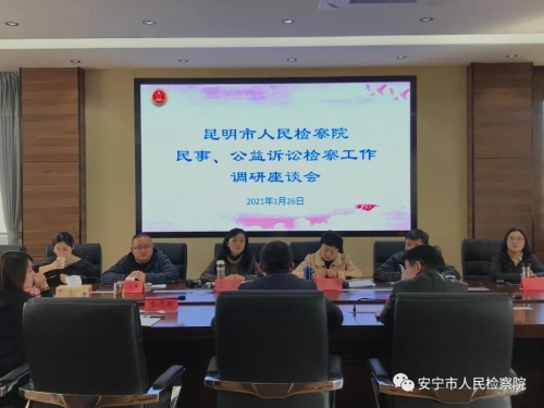 微信图片_20210128103005