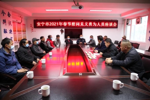 微信图片_20210207111811