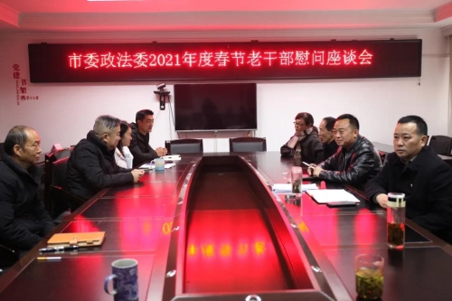 微信图片_20210218093717