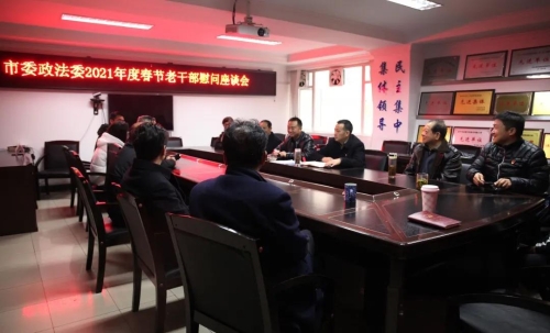 微信图片_20210218093734