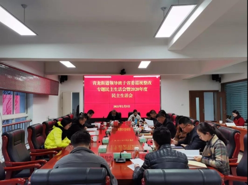 微信图片_20210218094253