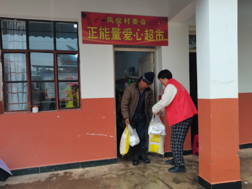 微信图片_20210218140815