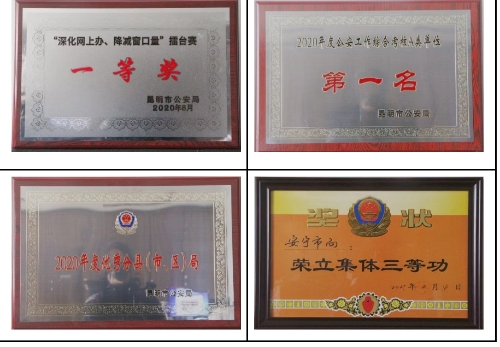 微信图片_20210225165848