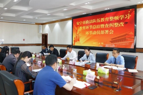 微信图片_20210420155857