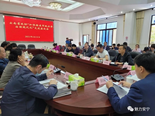 微信图片_20210420161024