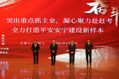 微信图片_20210420164813