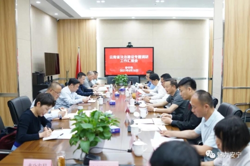 微信图片_20210420170017