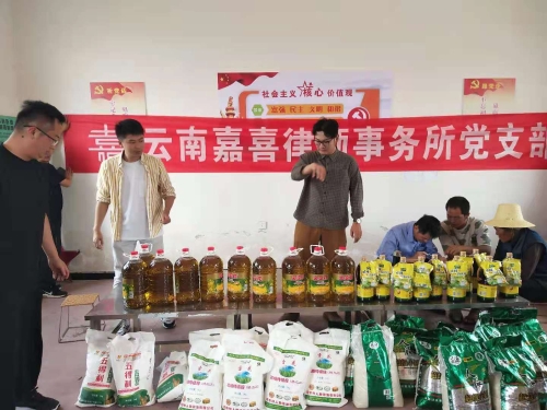 微信图片_20210519103713