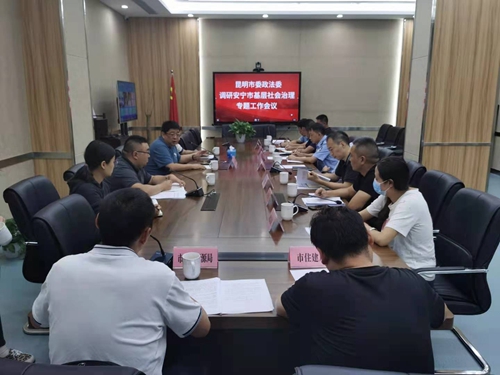 微信图片_20210730134249