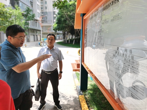 微信图片_20210730134234