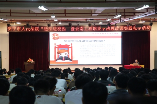 法治辅导