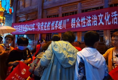 法治盲盒
