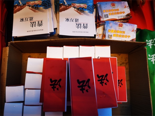 法治盲盒 (2)