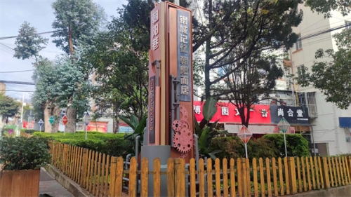 微信图片_20231221100445