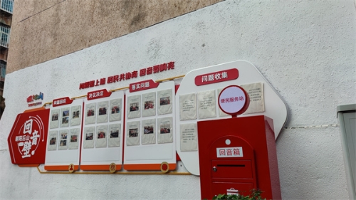 微信图片_20231221100750
