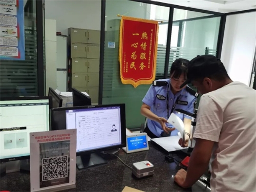微信图片_20240617095200